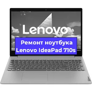 Замена модуля Wi-Fi на ноутбуке Lenovo IdeaPad 710s в Ижевске